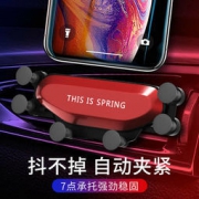 奔菱 车载手机支架 3色可选