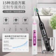 液晶屏+触控！力博得 智能声波V2电动牙刷