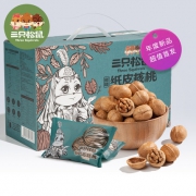 ￥54 三只松鼠_纸皮核桃1250g