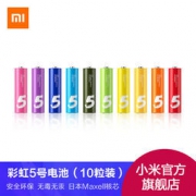 MI 小米 5号电池 彩虹电池碱性 10粒 9.9元包邮