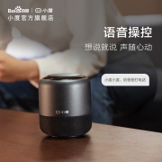 ￥139 小度智能音箱1S 无线音响