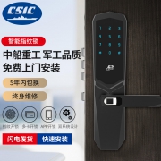 军工品质 活体指纹+双电机双系统+终身保修：派瑞 指纹锁 H300S