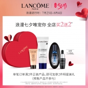 LANCOME 兰蔻 清滢柔肤水 粉水 400ml 420元