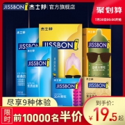30日0点：杰士邦 零感超薄 34只 19.5元包邮（前2小时前10000名5折）