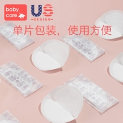 babycare 一次性防溢乳垫 100片 *2件 73.5元（合36.75元/件）