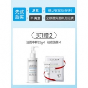李医生祛斑美白氨基酸洗面奶150ml