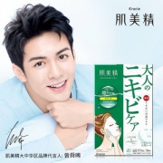 Kracie 肌美精 绿茶祛痘面膜 5片装 *3件 75.46元含税
