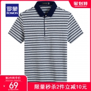 ￥74 Romon/罗蒙中青年男士条纹POLO衫