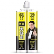 移动端：荣爵 美缝剂 400g 共2管 20色可选 6.9元包邮（需用券）