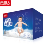 南极人 超薄尿不湿拉拉裤56片 券后￥39.9
