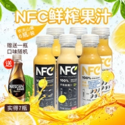 农夫山泉 100%NFC 生榨果汁300ml*6瓶 35.8元狂暑价 正价74元
