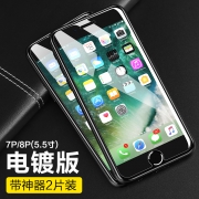 闪魔 iphone 7-XS MAX 非全屏全覆盖 钢化膜2张 送贴膜神器