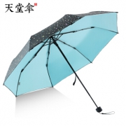 天堂伞 幻彩星辰系列 黑胶双色防晒伞 543E *2件 34.8元（合17.4元/件）