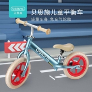beiens 贝恩施 儿童 铝合金 平衡滑行单车