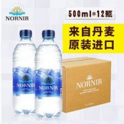丹麦进口，Nornir 诺伦 弱碱性矿泉水500ml*12瓶