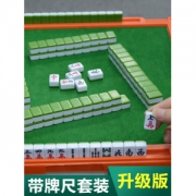 迷你麻将 旅行便携式麻将牌 22mm 24.8元包邮