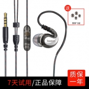 宾禾 有线控降噪耳机 9.9元包邮