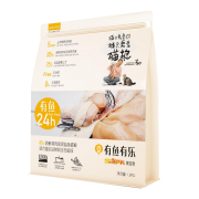 YOOIU 有鱼 全期猫粮 85%鸡肉 无谷天然粮 1.8kg 69元包邮（需用券）