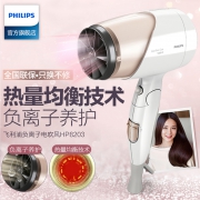 16日0点：飞利浦电吹风机女家用理发店 大功率速干负离子风筒便携装HP8203 159元