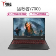 Lenovo 联想 拯救者 Y7000 15.6英寸游戏本（i5-8300H、8GB、512GB、GTX1060 6G、72%NTSC） 6199元包邮