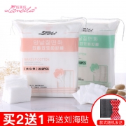 拉美拉 双效化妆棉 222片  券后6.9元