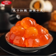 百钻 红心咸鸭蛋黄20粒