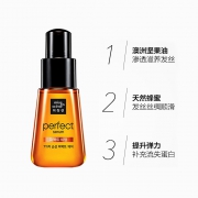 网易考拉黑卡会员，Amore 爱茉莉 美仙橄榄蜂蜜护发油 70ml*3瓶