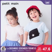 petitmain 男女童短袖T恤  券后39.5元