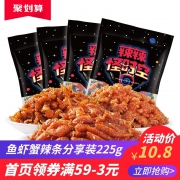 ￥5.8 金丝猴辣辣怪225g/袋