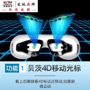 OSTO贝茨 充电式眼部按摩仪  券后168元