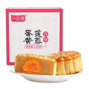 一品粤 广式月饼 125g *3枚 送同款1枚 19.8元包邮（需用券）