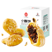 德辉 小酥饼梅干菜肉酥饼80个 券后￥23.9