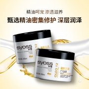 丝蕴 臻粹莹润发膜 300ml*2瓶 44元包邮（赠夏日小绿瓶洗发水2瓶）