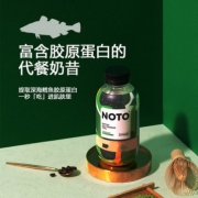 89元包邮！SmealNOTO系列 魔芋低热量胶原蛋白营养饱腹代餐粉 3瓶装 领10元优惠券 富含胶原蛋白的代餐奶昔