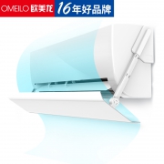 OMEILO 欧美龙 空调挡风板  券后28元