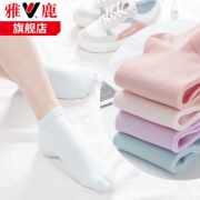 【雅鹿】浅口薄款短袜船袜女5双装