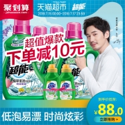 超能 时尚炫彩洗衣液 6.54kg  券后73元