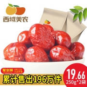 ￥5.8 西域美农 一级红枣 500g
