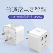京东自有品牌，京选 京鱼座 wifi智能插座 电量监控版 SPW02