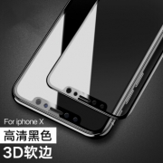 ManEr 曼尔 苹果 iPhone系列 钢化膜 6.8元包邮（需用券）