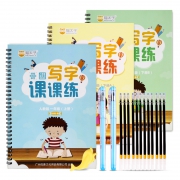 猫太子 一年级练字帖  券后12.8元