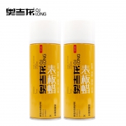 奥吉龙 表板腊450ML 毛巾  券后7.9元
