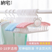 纳宅 伸缩防滑晾衣架 20个装 15.8元包邮