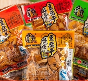 谢娜代言、20%+植物蛋白：2斤 好巴食 香辣豆干