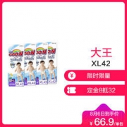 GOO.N 大王 婴儿纸尿裤 XL42片 4件装