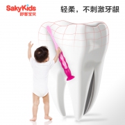 sakykids 舒客宝贝 儿童牙刷套装 软毛 6支装  券后19.8元