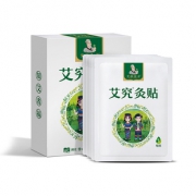 艾祖金方艾灸贴艾叶发热暖宫贴