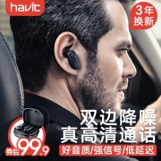 ￥89.9 havit/海威特I91.真无线蓝牙耳机