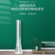 降100元！美国 Westinghouse 西屋电气 无叶塔扇XWT12