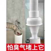 厨房下水管 防臭密封圈 1.8元包邮